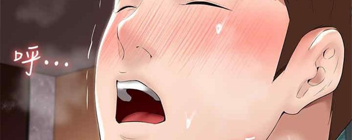 寄宿漫画画免费读漫画下拉式土豪漫画83漫画,第99话23图