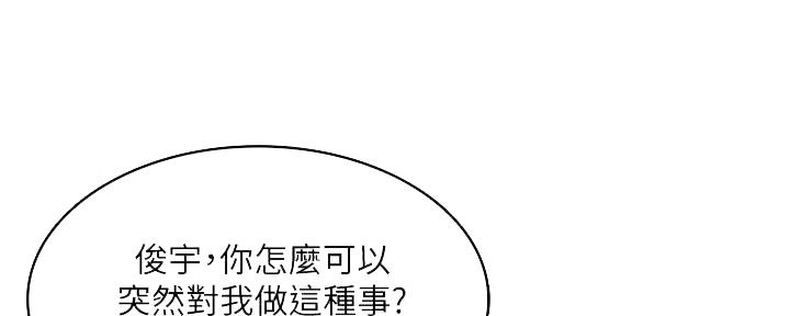 寄宿漫画漫画,第108话107图