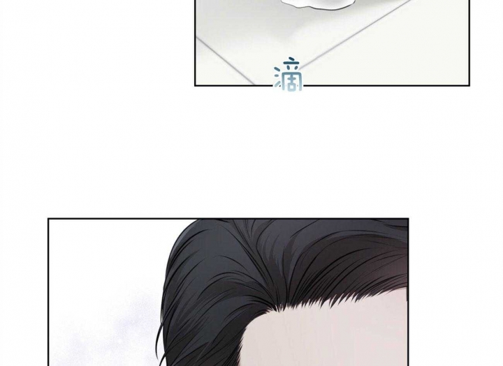 婚姻变化漏报检讨书漫画,第5话 5_同事1图