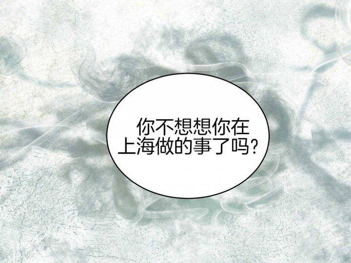 同居女友漫画漫画,第20话 20_警告1图