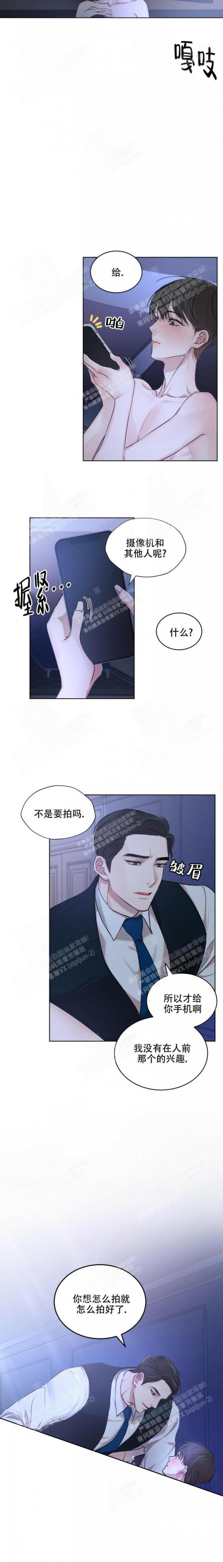 她们的恶作剧漫画漫画,第30话 不亚于我的野心3图