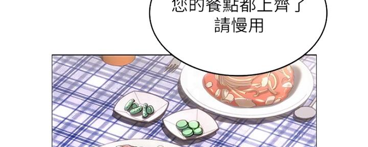 寄宿学校的朱丽叶漫画结局漫画,第95话28图