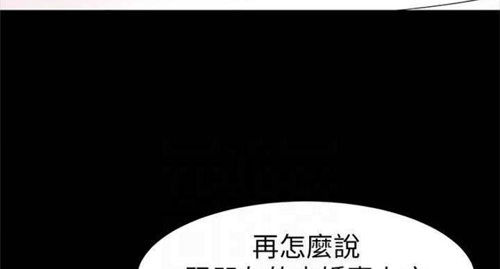 小裤裤笔记漫画版漫画,第42话12图