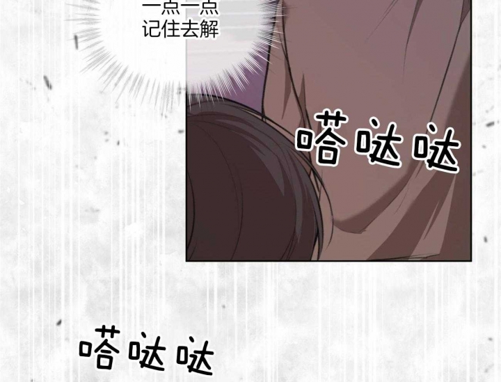 穿越寄宿漫画漫画,第142话 半成品4图
