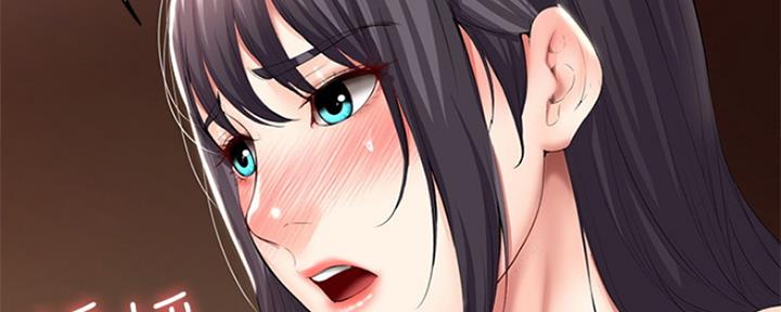 寄宿在妈妈的闺蜜家里漫画,第98话32图