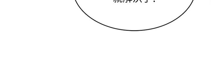 寄宿奇遇记漫画43漫画,第93话33图