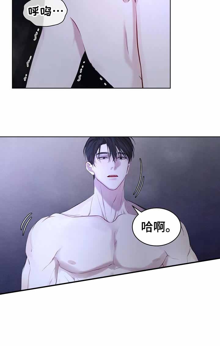 given被赠予的未来 在线漫画,第68话 不会让你睡觉7图