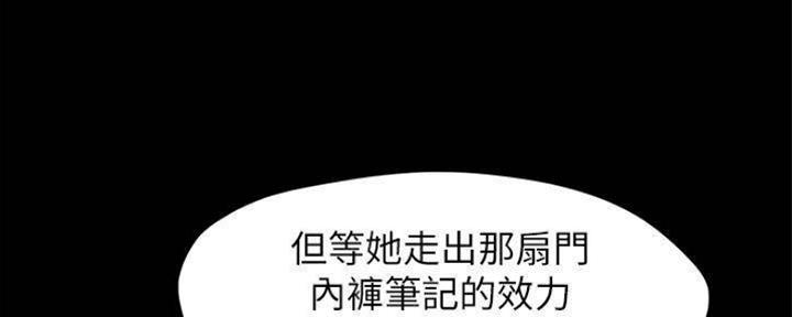 小裤裤笔记漫画下载漫画,第49话22图