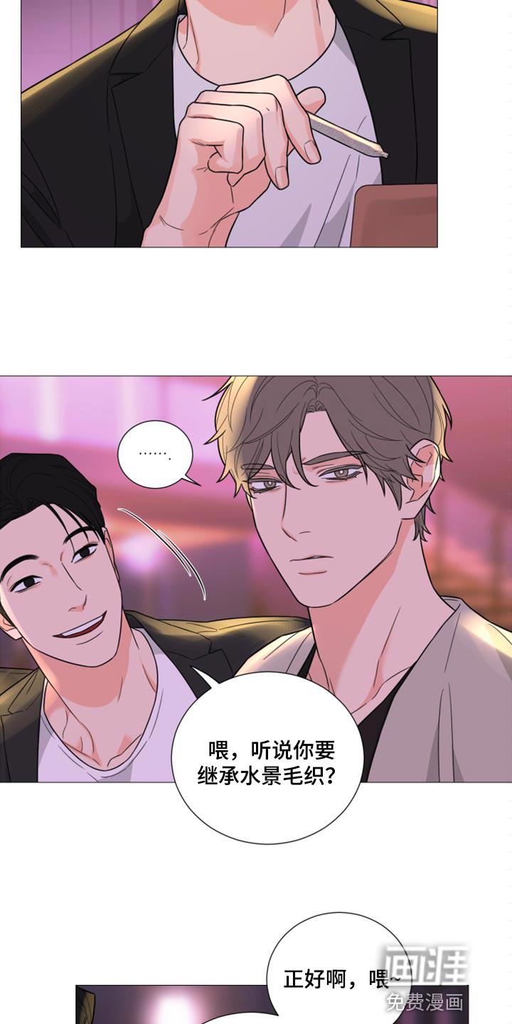 背叛的重量漫画漫画,第18章：电影4图