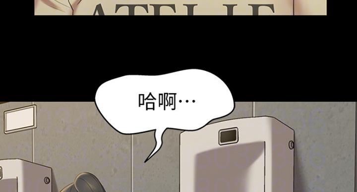 小裤裤笔记漫画在哪里看漫画,第36话13图