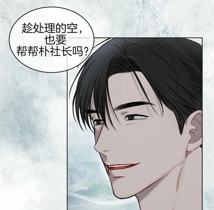 箱中道具漫画漫画,第7话 7_偷听7图