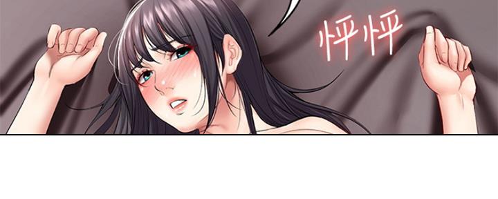 寄宿在妈妈的闺蜜家里漫画,第98话37图
