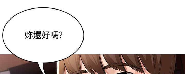 寄宿漫画画免费读漫画下拉式土豪漫画83漫画,第99话24图
