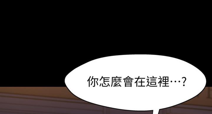 小裤裤笔记漫画版漫画,第37话46图