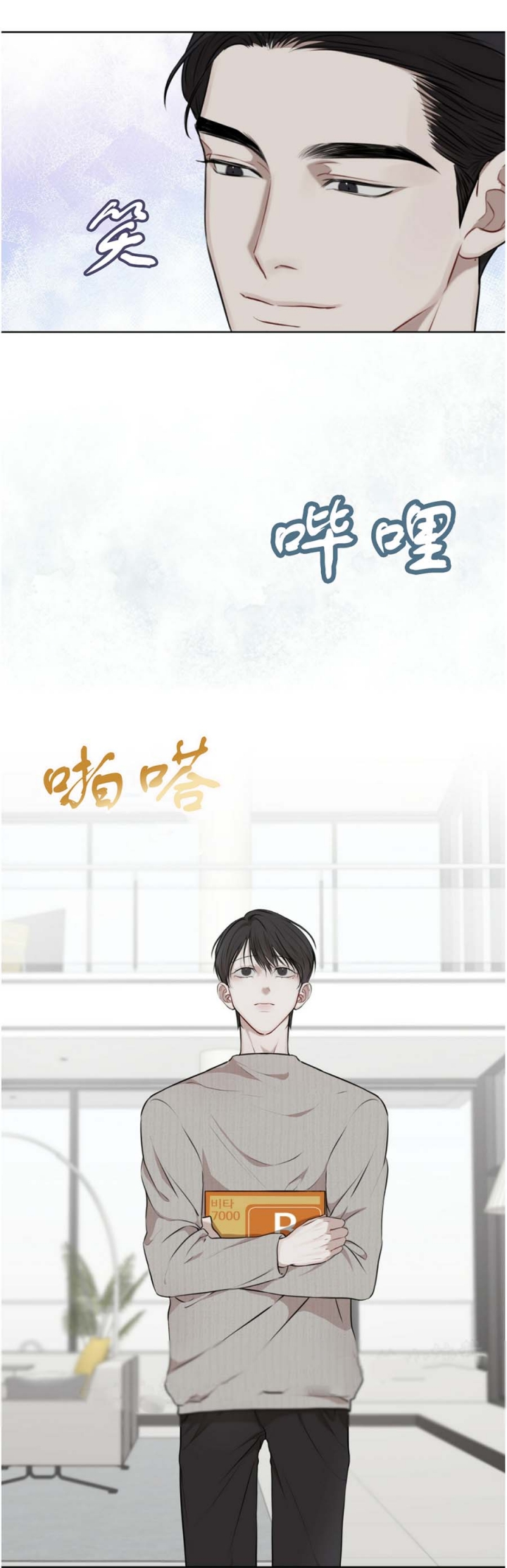 宫女漫画书免费漫画,第17话 17_牺牲5图