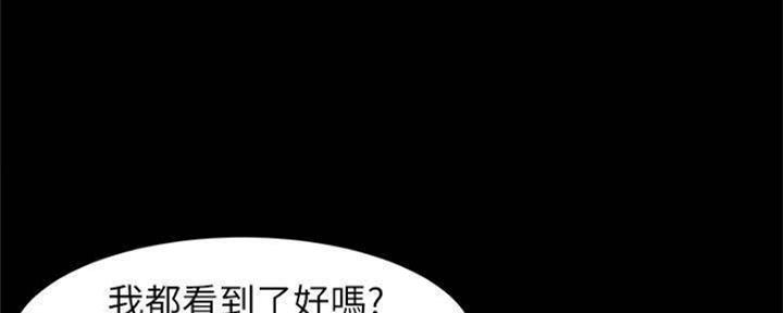 小裤裤笔记漫画下载漫画,第52话48图