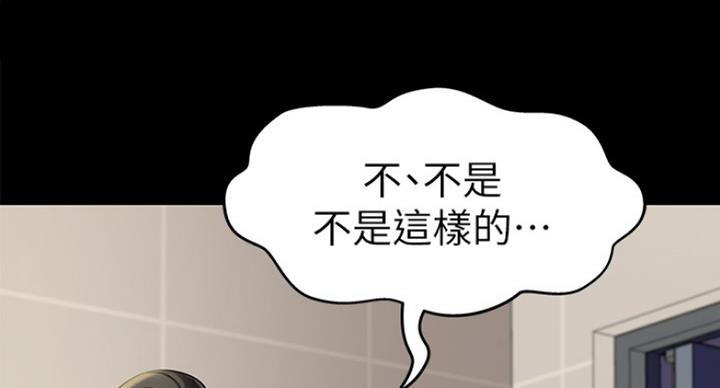 小裤裤笔记漫画在哪里看漫画,第36话3图