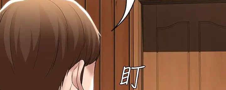 寄宿漫画漫画,第102话4图