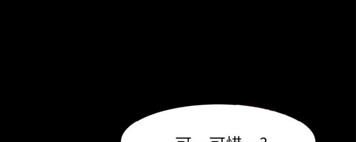 小裤裤笔记漫画下载漫画,第44话61图