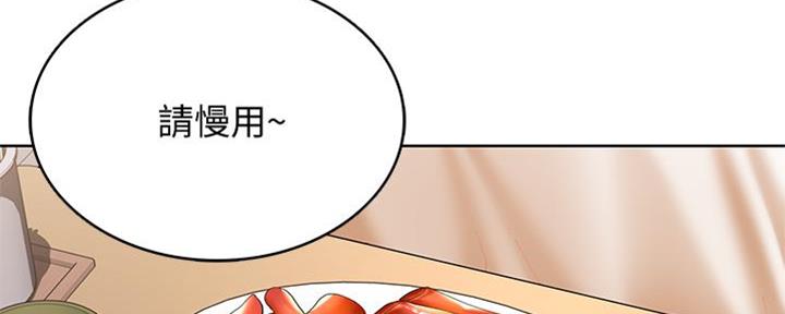 寄宿漫画漫画,第104话45图