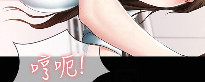 极速漫画网官网漫画,第91话118图