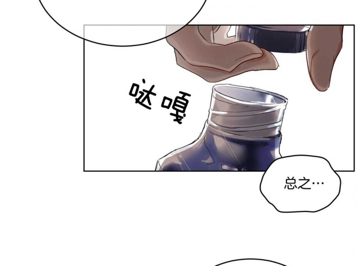 赚冠军点数的漫画漫画,第147话 想听你声音5图