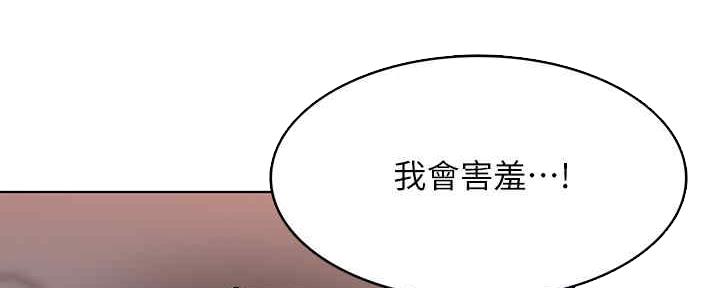 寄宿漫画漫画,第100话17图