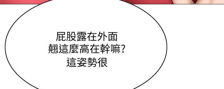 寄宿漫画漫画,第108话51图