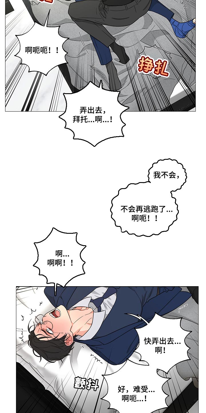 第6章：目的8