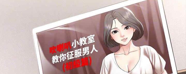 寄宿漫画画免费读漫画下拉式土豪漫画83漫画,第99话66图