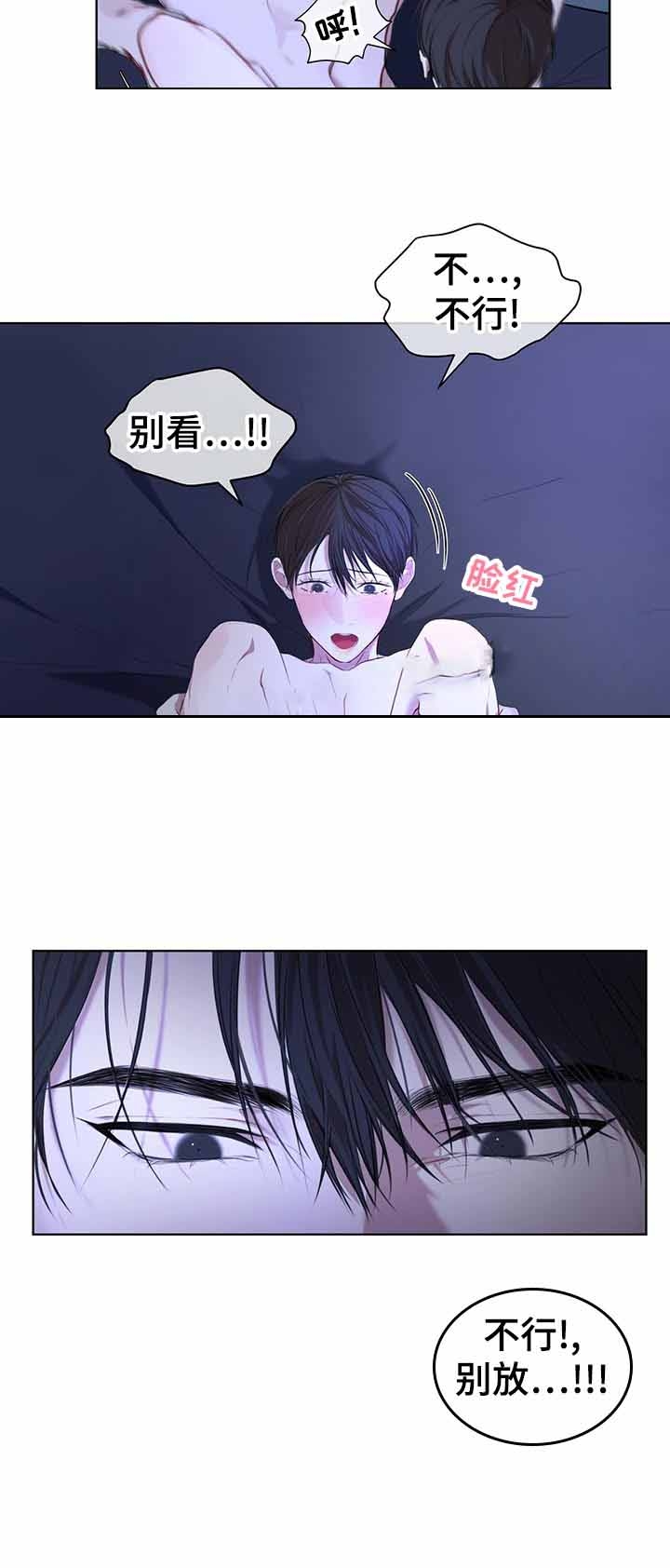 她们的恶作剧漫画漫画,第39话 信仰坍塌3图