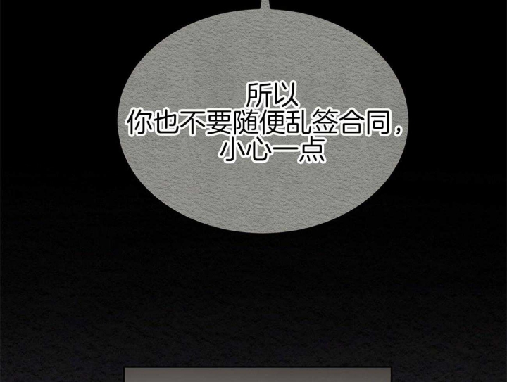 以牙还牙漫画漫画,第17话 17_殴打5图