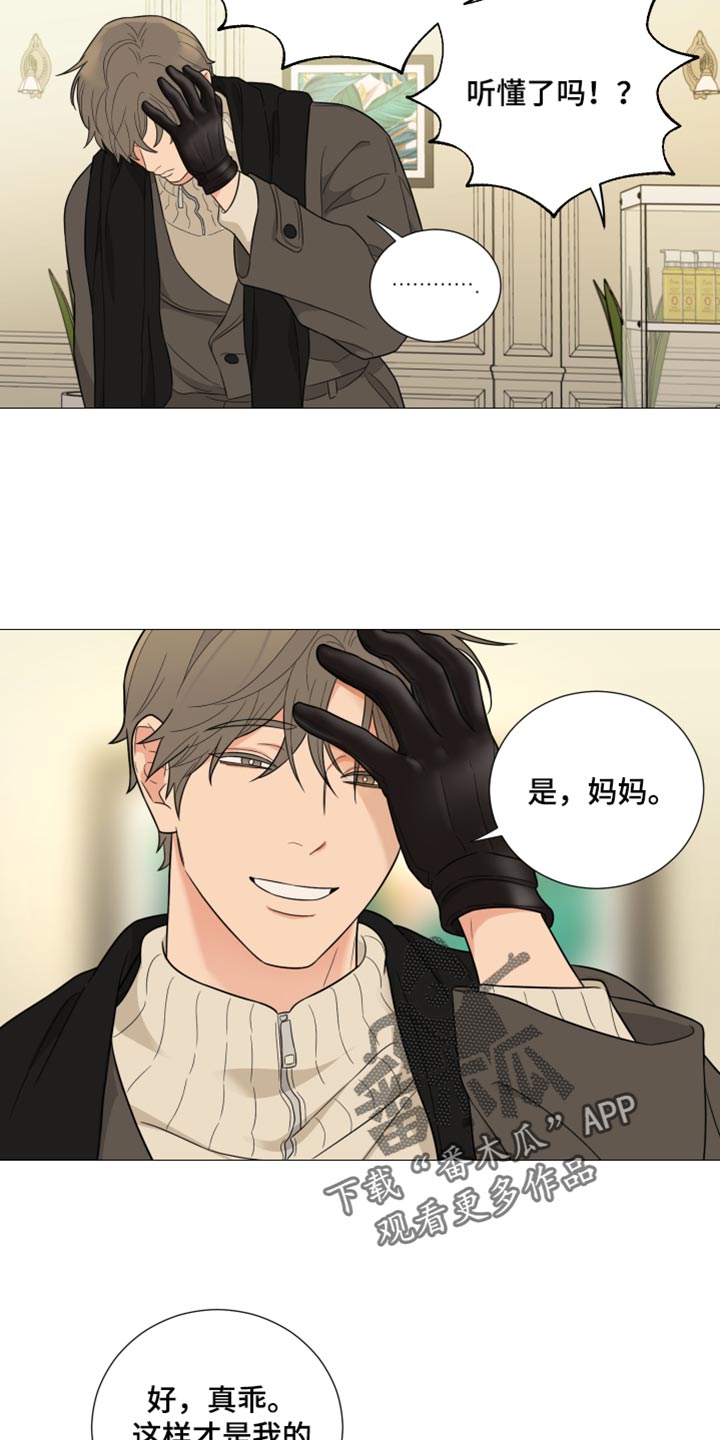 阿尔法监狱漫画漫画,第15章：不够吗9图