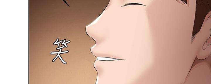 猜不到样子漫画漫画,第30话 越界了2图