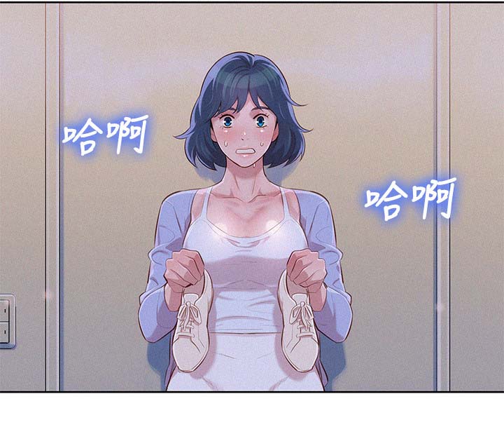 大直室长漫画免费观看漫画,第180话7图