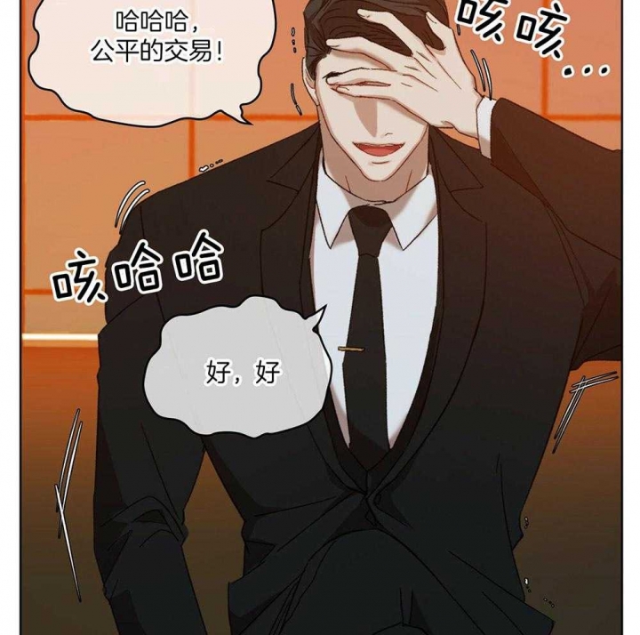 她们的恶作剧漫画漫画,第70话 70_番外_修罗场（剧终）3图