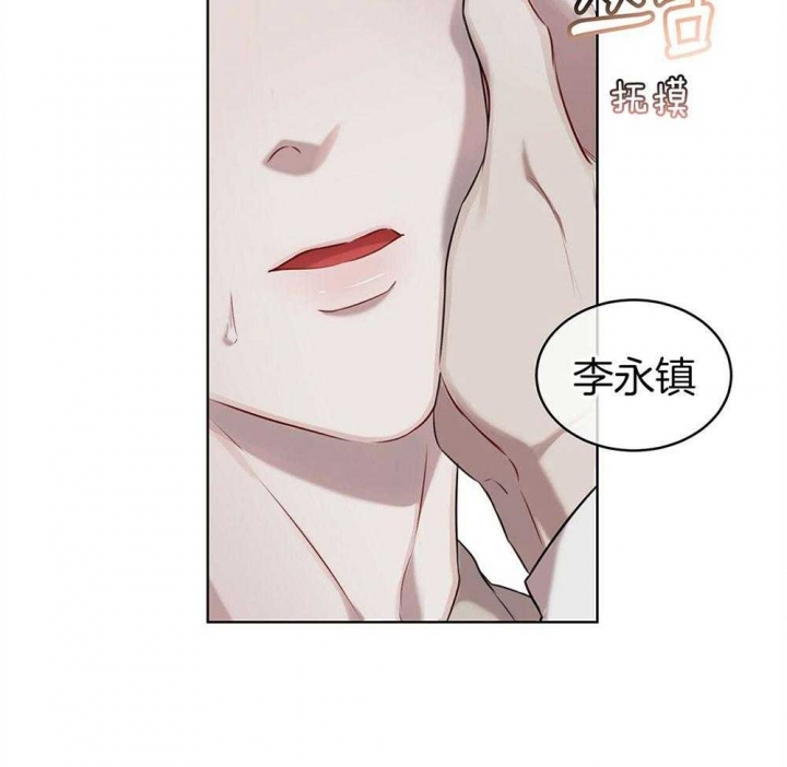箱子 漫画漫画,第15话 15_旅行8图