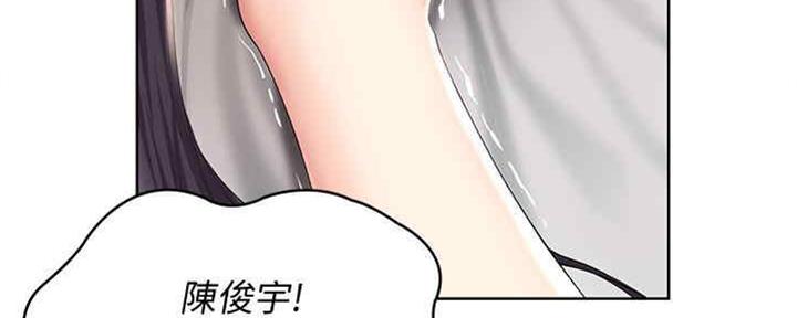 寄宿漫画画免费读漫画下拉式土豪漫画83漫画,第99话90图