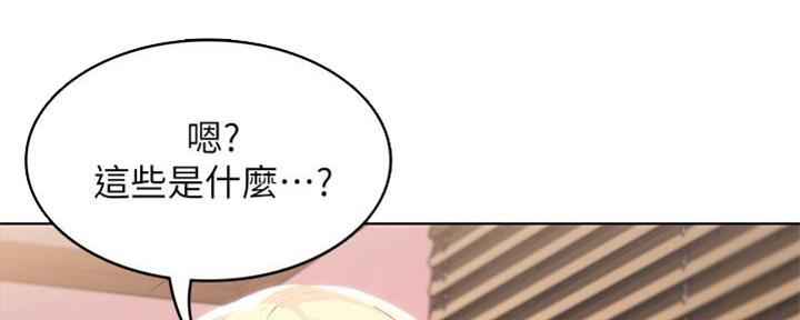 极速漫画免费网站漫画,第103话164图