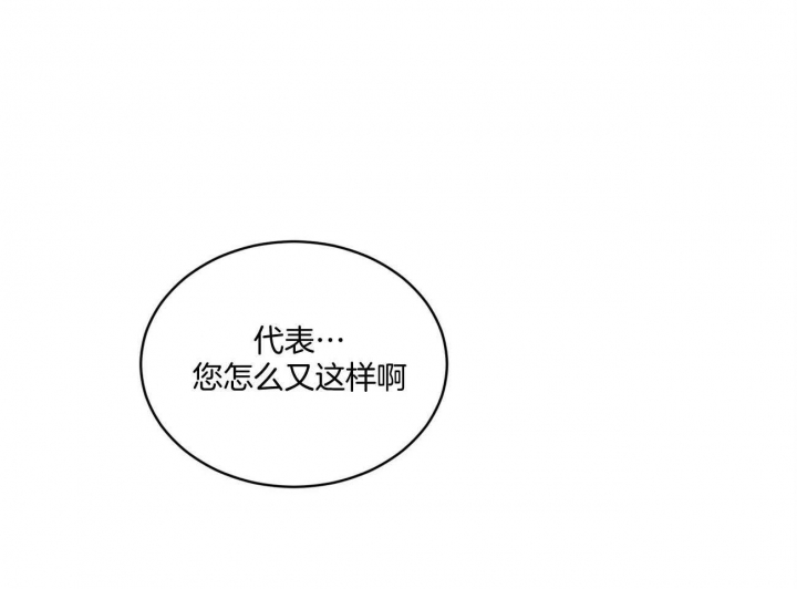 热情寄宿漫画在线漫画,第148话 暴露4图