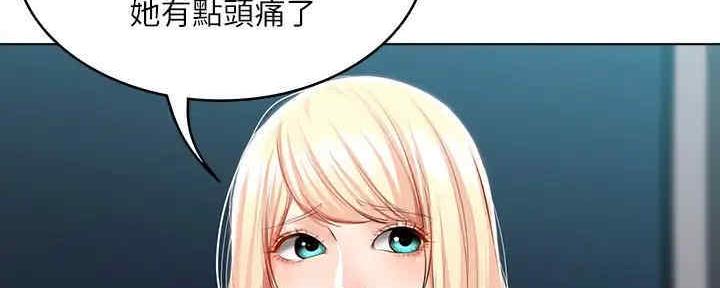 寄宿漫画漫画,第102话24图