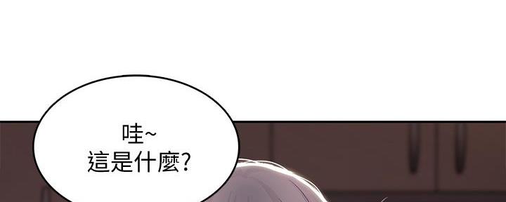 寄宿漫画漫画,第106话183图