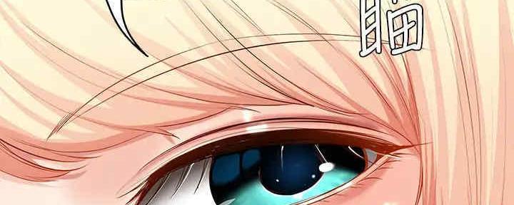 宿舍漫画全集漫画,第101话57图