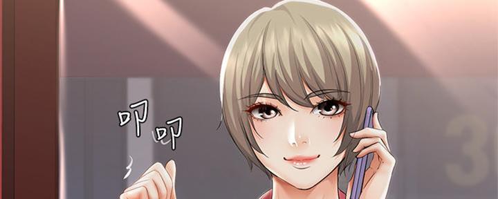 寄宿漫画漫画,第104话61图