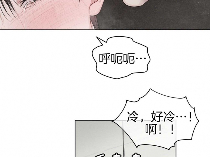 同居人漫画漫画,第25话 25_妹妹2图