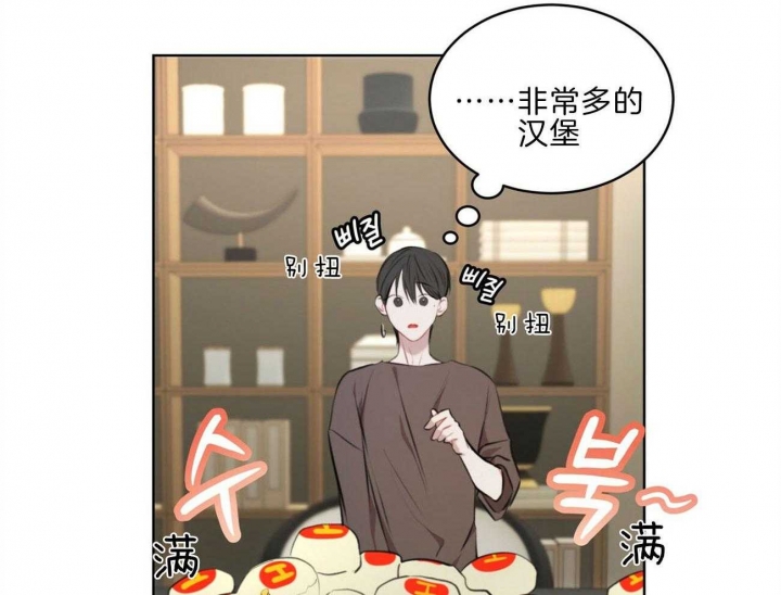 校园爱情漫画视频漫画,第12话 12_走神3图