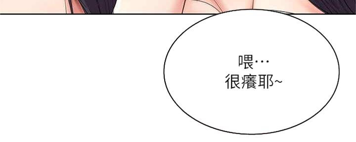 寄宿漫画画免费读漫画下拉式土豪漫画83漫画,第99话46图