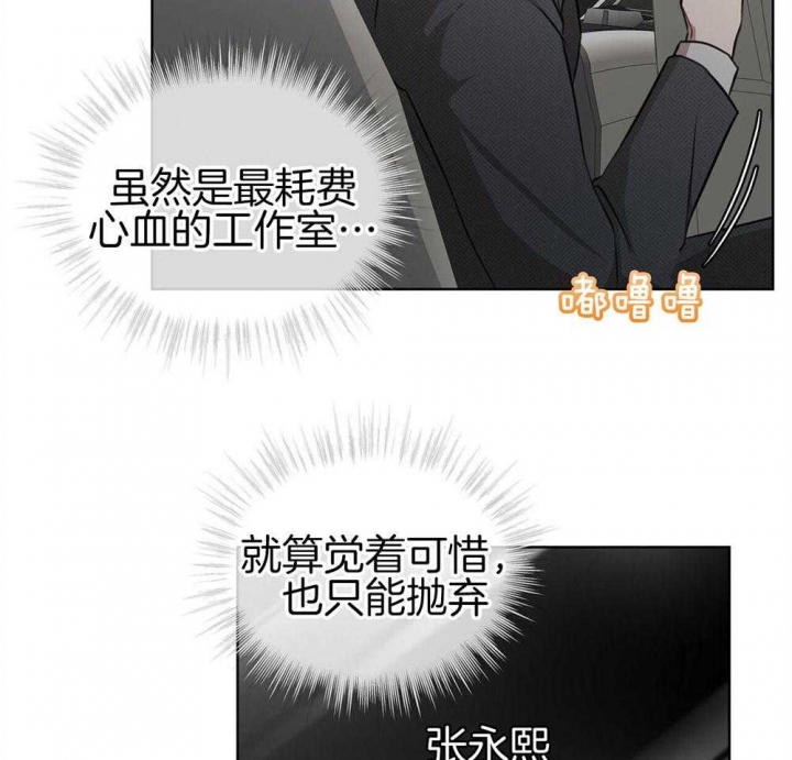 富家子弟卡通漫画,第12话 12_姐姐你在吗6图