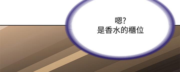极速漫画网官网漫画,第94话54图