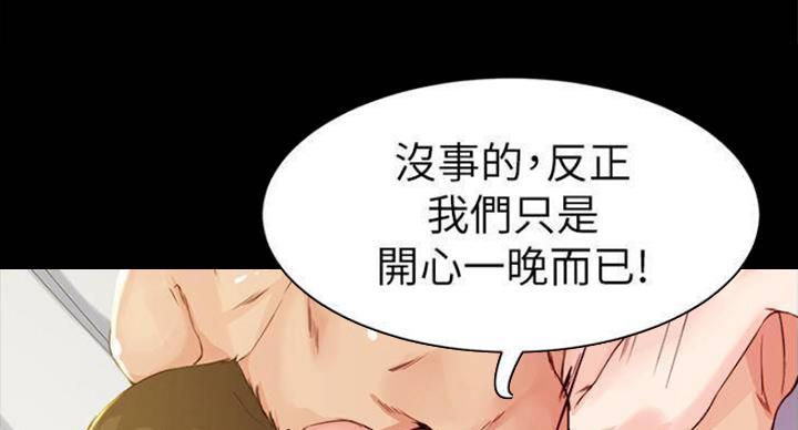 小裤裤笔记漫画版漫画,第40话45图